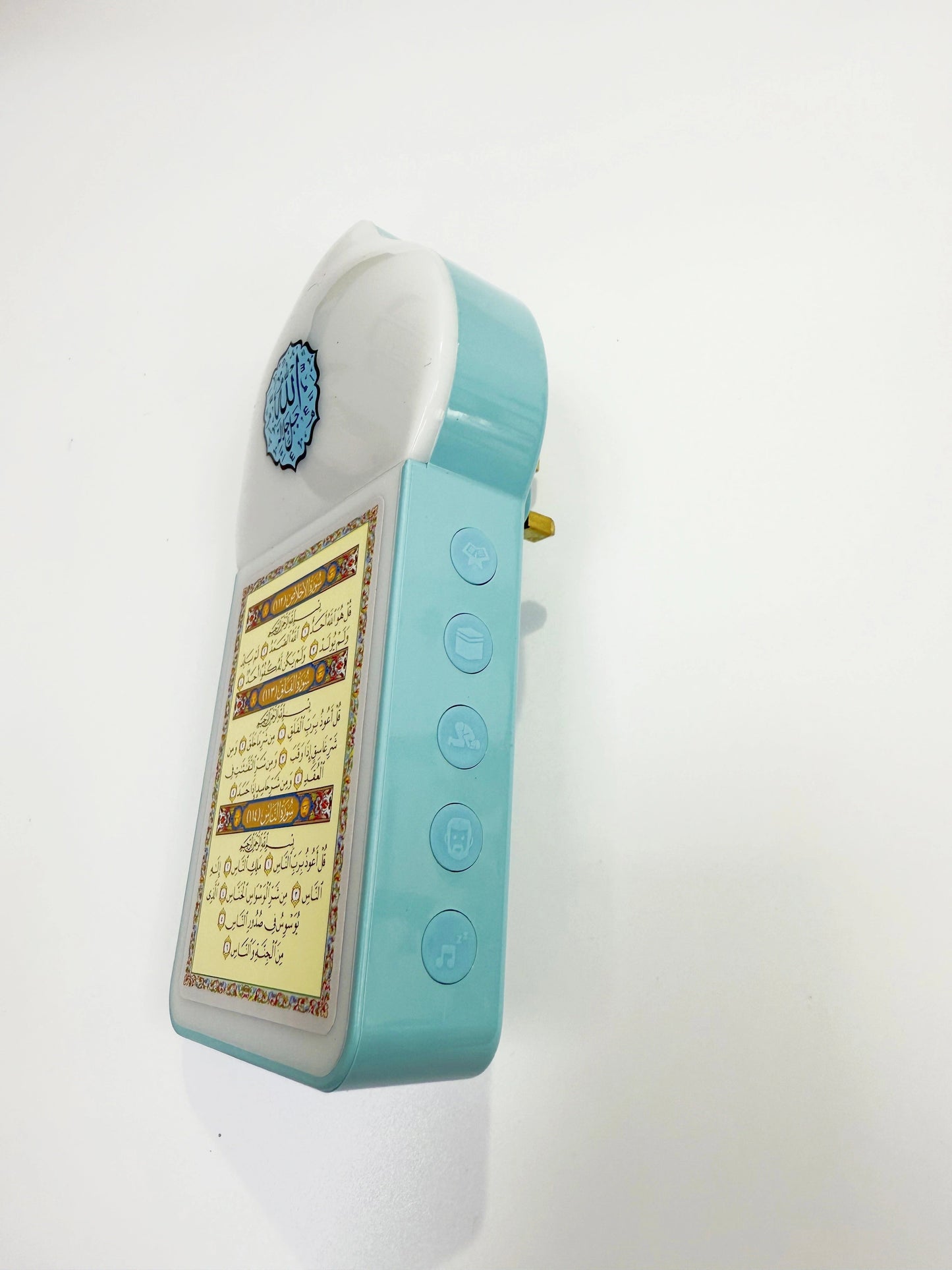 Islamic Quran Night Light – Dua & Ayatul Kursi LED Wall Lamp